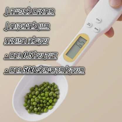 דיוקית™ – כף אחת שמחליפה את כל כפות המדידה במטבח - Laxina Store
