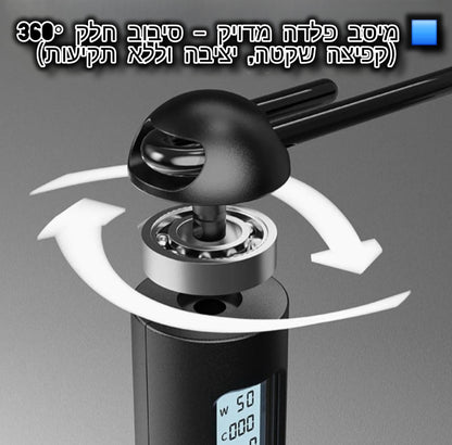 EZjump™ – חבל קפיצה חכם לירידה במשקל מהבית - Laxina Store