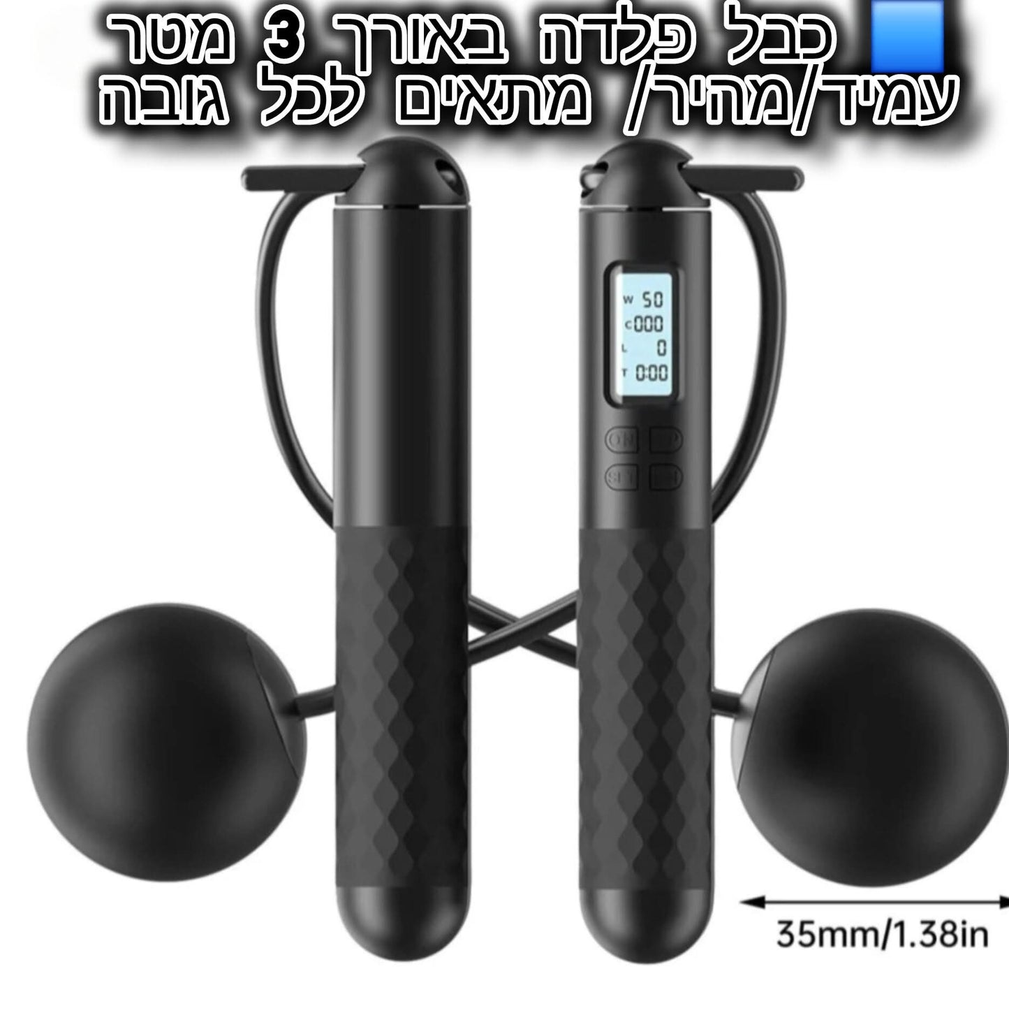 EZjump™ – חבל קפיצה חכם לירידה במשקל מהבית - Laxina Store