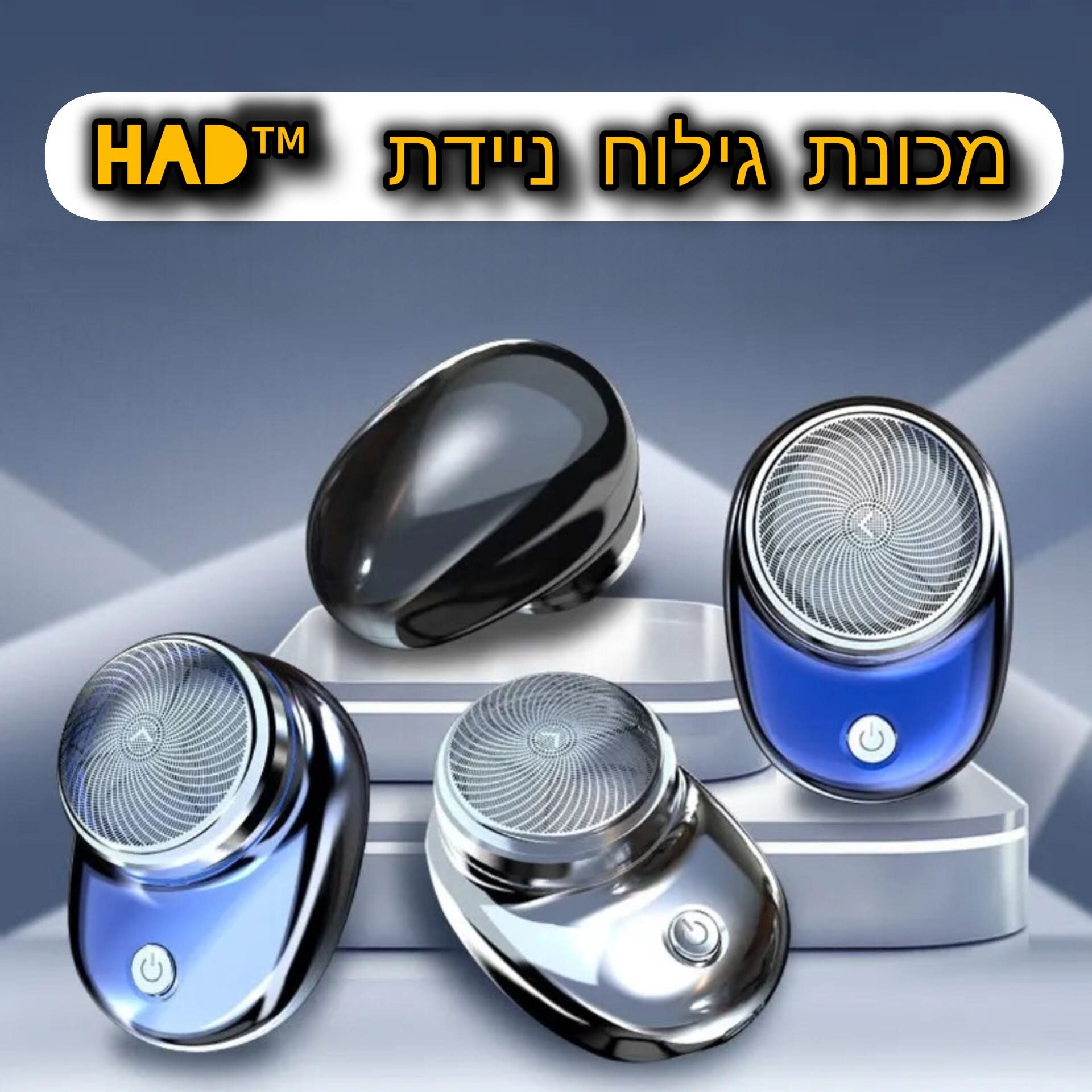מוכן לגילוח. מוכן לכל מצב Had ™ - Laxina Store