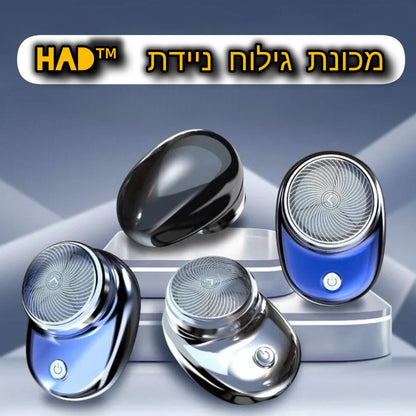 מוכן לגילוח. מוכן לכל מצב Had ™ - Laxina Store