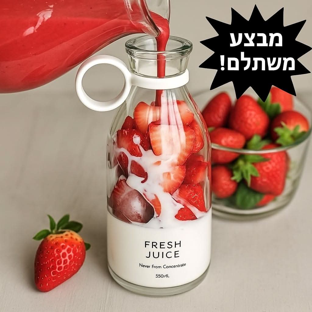 תפסיקו להתלכלך כל פעם שאתם מכינים שייק מסחטת 6 להבים ניידת - Laxina Store